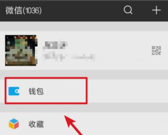 初情书城怎么关闭自动续费 初情书城关闭自动续费具体操作步骤
