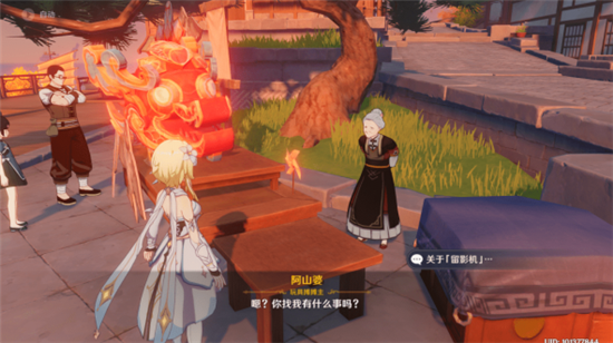 原神暂留此影任务怎么完成？原神暂留此影任务攻略