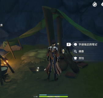 《原神》雪山迷踪任务如何完成 原神雪山迷踪任务攻略