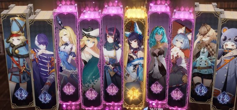 幻书启世录邮箱在哪里？幻书启世录邮箱开启条件与开局三选一攻略