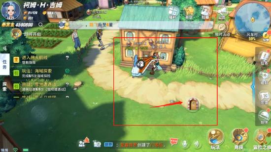 航海王热血航线风车村探索攻略 航海王热血航线风车村隐藏剧情攻略