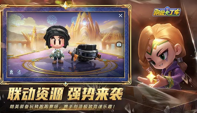 跑跑卡丁车手游12月30日更新什么？跑跑卡丁车手游s10神之国度1月1日开启