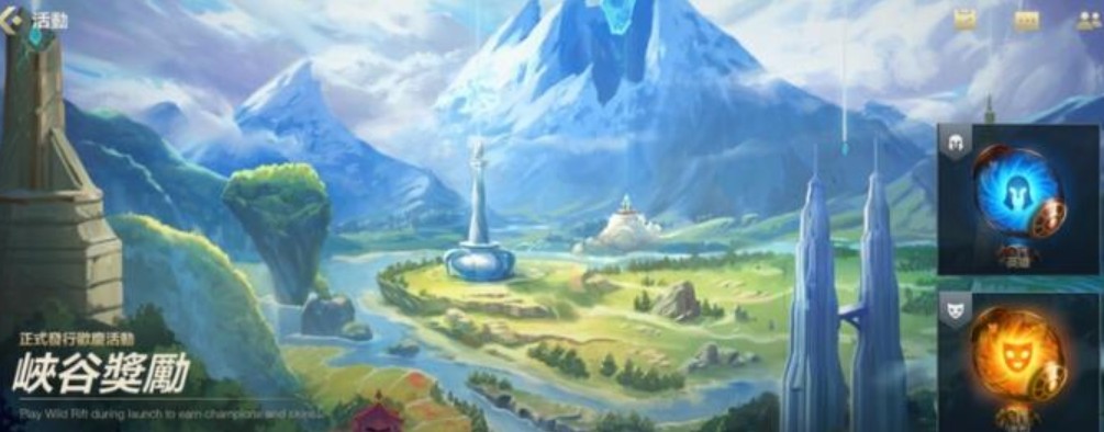 英雄联盟手游随机造型宝箱怎么得?英雄联盟手游攻略