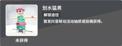 人类跌落梦境手游全皮肤图鉴 人类跌落梦境全皮肤展示及获取方法