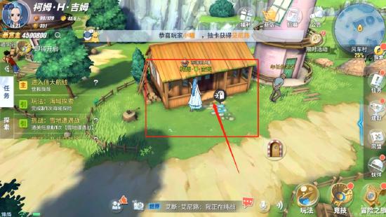 航海王热血航线风车村探索攻略 航海王热血航线风车村隐藏剧情攻略