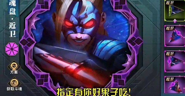 街霸对决近卫斗魂有用吗?街霸对决近卫斗魂作用与实际效果解析