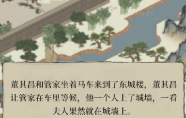 江南百景图东城楼在哪里？江南百景图东城楼位置与许夫人剧情解析