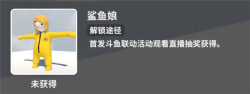 人类跌落梦境手游全皮肤图鉴 人类跌落梦境全皮肤展示及获取方法