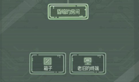 最强蜗牛老旧的终端密码是多少?最强蜗牛无限空间老旧的终端密码解析