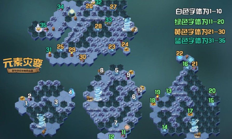 剑与远征元素灾变路线是什么?剑与远征元素灾变5关通关顺序图文攻略