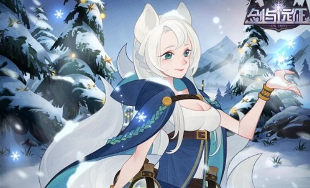 剑与远征圣诞节兑换码是什么?剑与远征圣诞节兑换码获取兑换解析