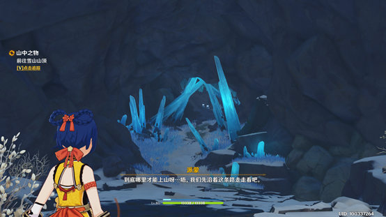 原神雪山碎片位置在哪 原神雪山碎片位置大全