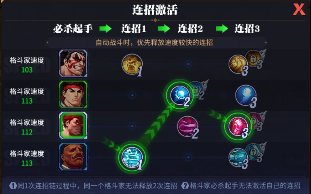 街霸对决狂隆技能及阵容搭配推荐 街霸对决狂隆阵容怎么搭配