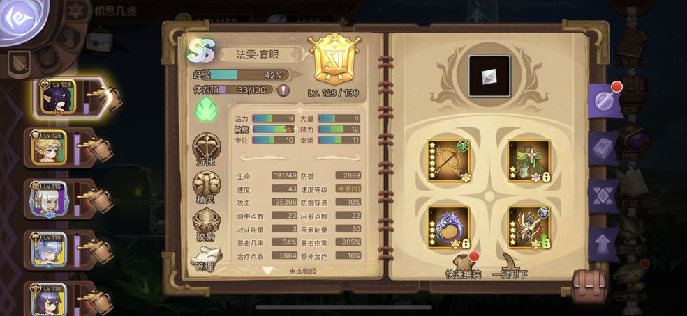 元素方尖哥布林神射怎么玩？元素方尖哥布林神射玩法攻略