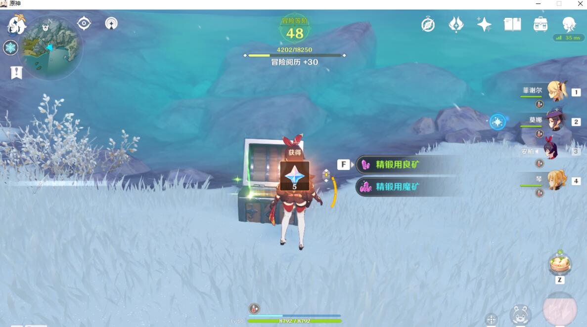 原神星萤洞窟怎么解谜？原神星萤洞窟宝箱获得技巧详解