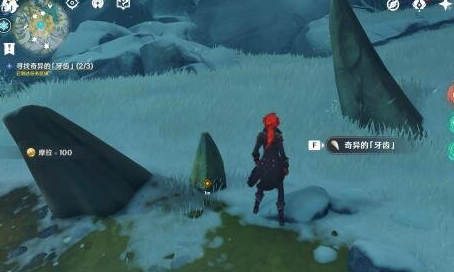 原神腐殖之牙奖励如何获取 原神腐殖之牙奖励获取攻略