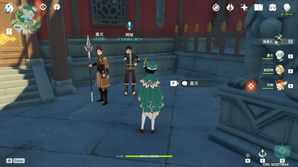 原神留影机在哪拿 原神留影机获得攻略