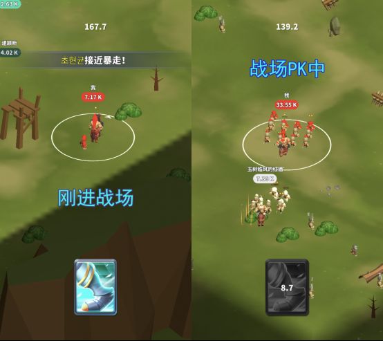 等我去喊人攻略大全 等我去喊人新手玩法介绍