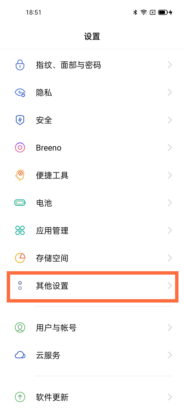 opporeno5pro怎么查看内存运行情况？opporeno5pro查看内存运行情况方法