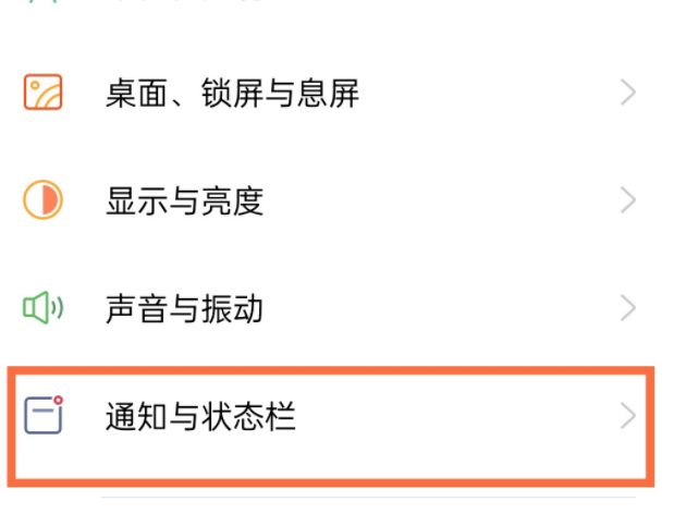 opporeno5怎么开启电量百分比？opporeno5电量百分比开启教程分享