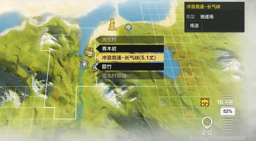 妄想山海冲浪竞速活动怎么玩？妄想山海冲浪竞速活动玩法攻略