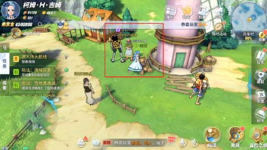 航海王热血航线风车村探索攻略 航海王热血航线风车村隐藏剧情攻略