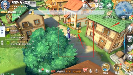 航海王热血航线风车村探索攻略 航海王热血航线风车村隐藏剧情攻略