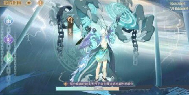 食物语孽龙boss怎么打？食物语龙吟化雨boss孽龙阵容打法解析