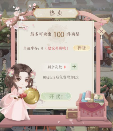 灵猫传新手怎么玩灵猫传新手开荒攻略