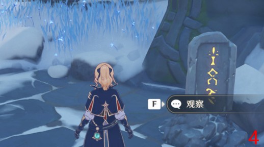 原神雪山石碑位置在哪？原神龙脊雪山8块石碑位置收集解析