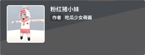 人类跌落梦境手游全皮肤图鉴 人类跌落梦境全皮肤展示及获取方法