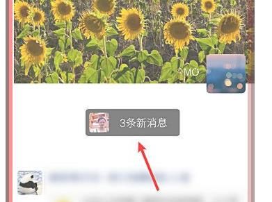 微信朋友圈怎么关闭点赞通知 微信朋友圈关闭点赞通知的方法