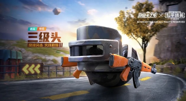 跑跑卡丁车手游三级头怎么得？跑跑卡丁车手游三级头技能与砍价获取攻略