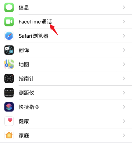 苹果手机怎么关闭facetime 苹果手机facetime取消方法
