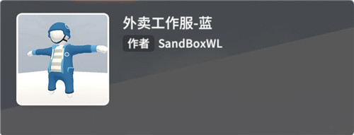 人类跌落梦境手游全皮肤图鉴 人类跌落梦境全皮肤展示及获取方法