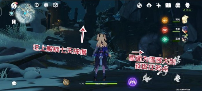 原神山中之物第一个碎片在哪里？原神山中之物第一个冰封碎片解锁位置攻略