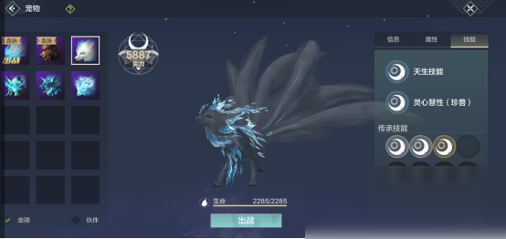 妄想山海宠物技能书怎么得 妄想山海宠物技能书获取攻略