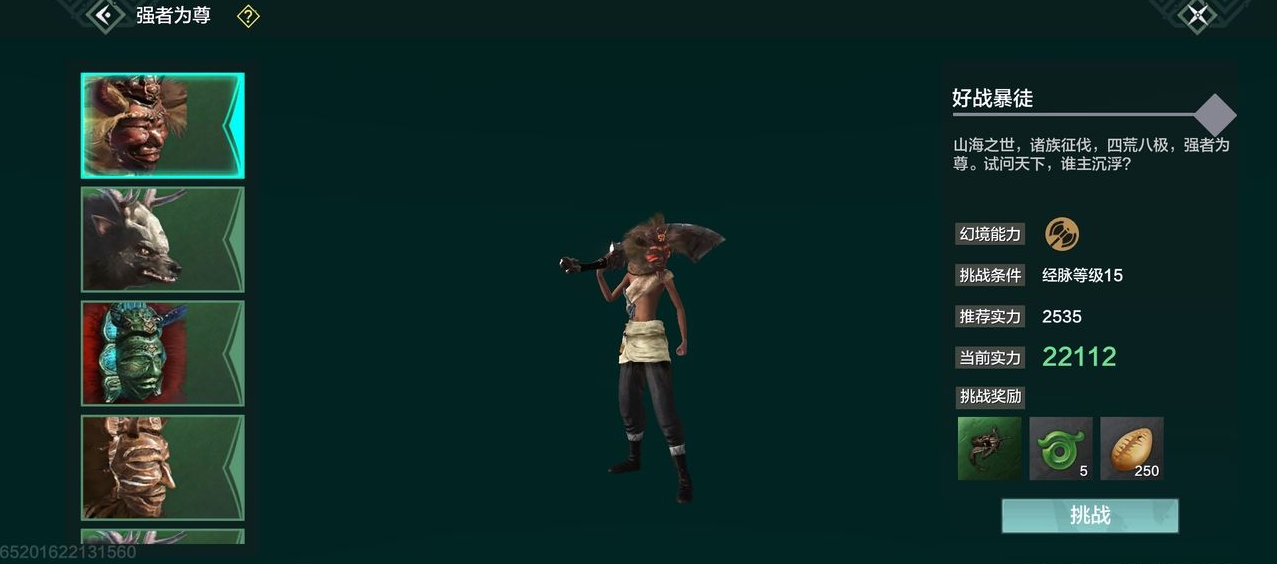 妄想山海游戏机怎么玩？妄想山海游戏机玩法攻略