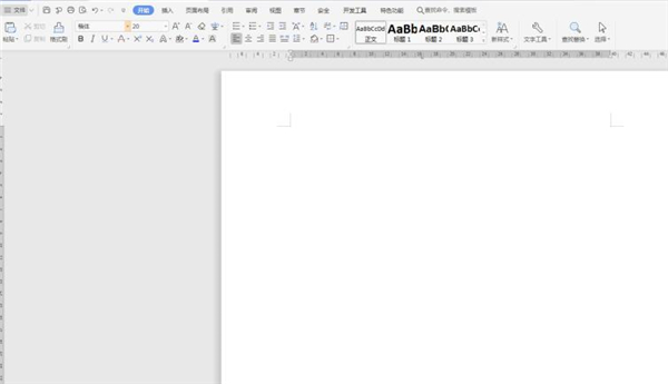 Word如何在任意位置输入文字？Word在任意位置输入文字操作教程
