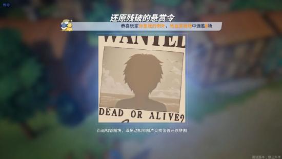 航海王热血航线风车村探索攻略 航海王热血航线风车村隐藏剧情攻略