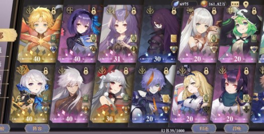 幻书启世录平民推图阵容怎么选?幻书启世录平民推图单体阵容搭配解析