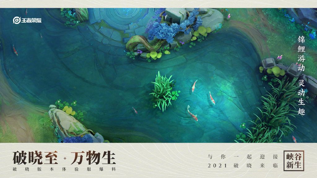 王者荣耀司空震怎么样 王者荣耀司空震故事介绍