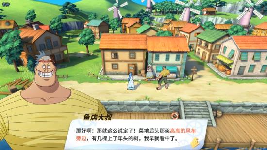 航海王热血航线风车村探索攻略 航海王热血航线风车村隐藏剧情攻略