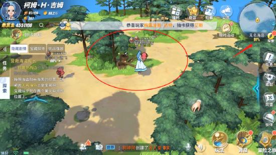 航海王热血航线风车村探索攻略 航海王热血航线风车村隐藏剧情攻略