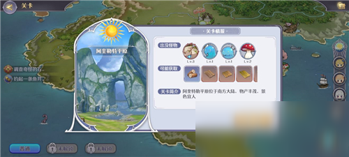 玛娜希斯回响鱼竿获取方法 玛娜希斯回响鱼竿怎么获得?