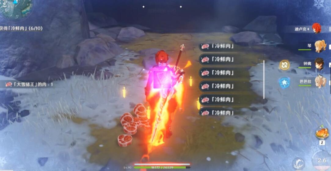 原神新鲜的肉如何获取 原神新鲜的肉获取攻略