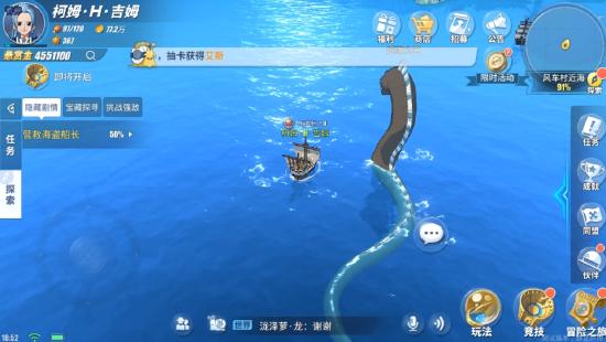 航海王热血航线风车村探索攻略 航海王热血航线风车村隐藏剧情攻略