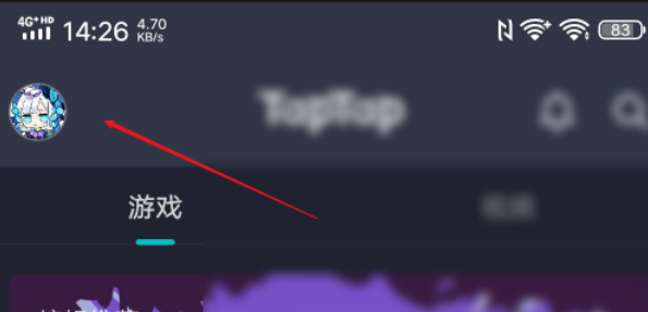 taptap怎么修改用户名？taptap修改用户名操作步骤