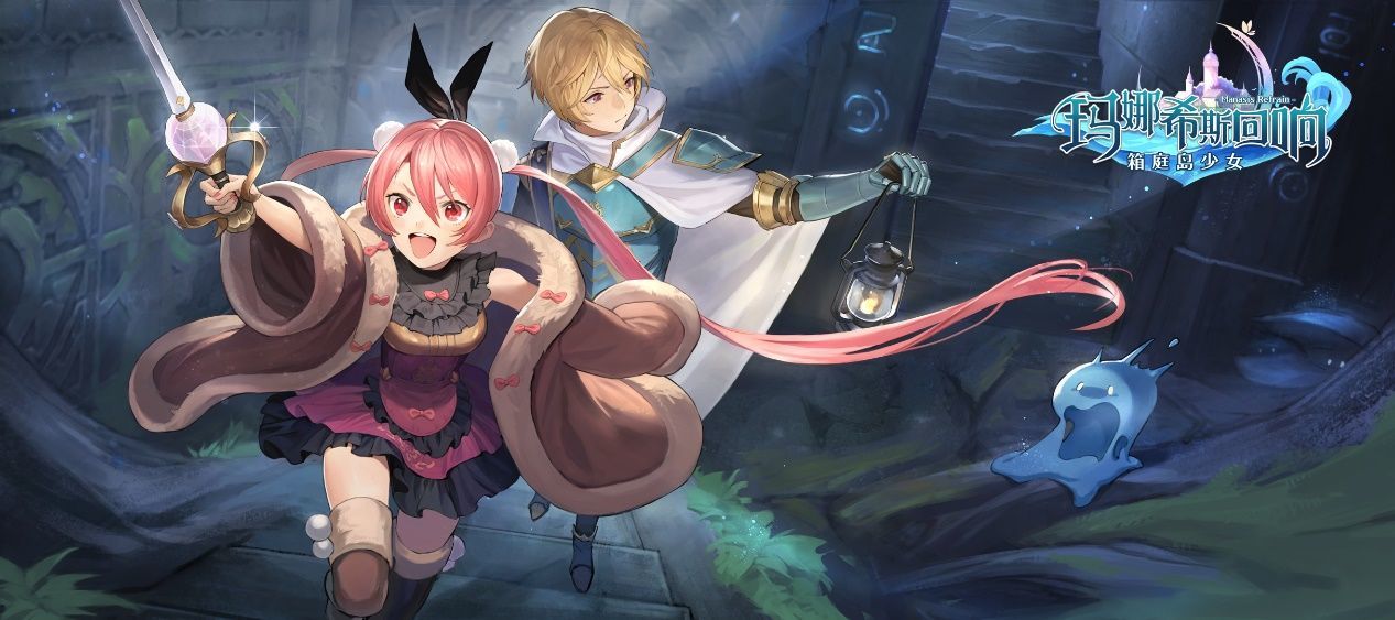 玛娜希斯回响测试资格获得介绍 玛娜希斯回响测试资格怎么获得