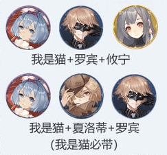 幻书启世录歌剧魅影阵容怎么搭配 幻书启世录歌剧魅影阵容搭配攻略